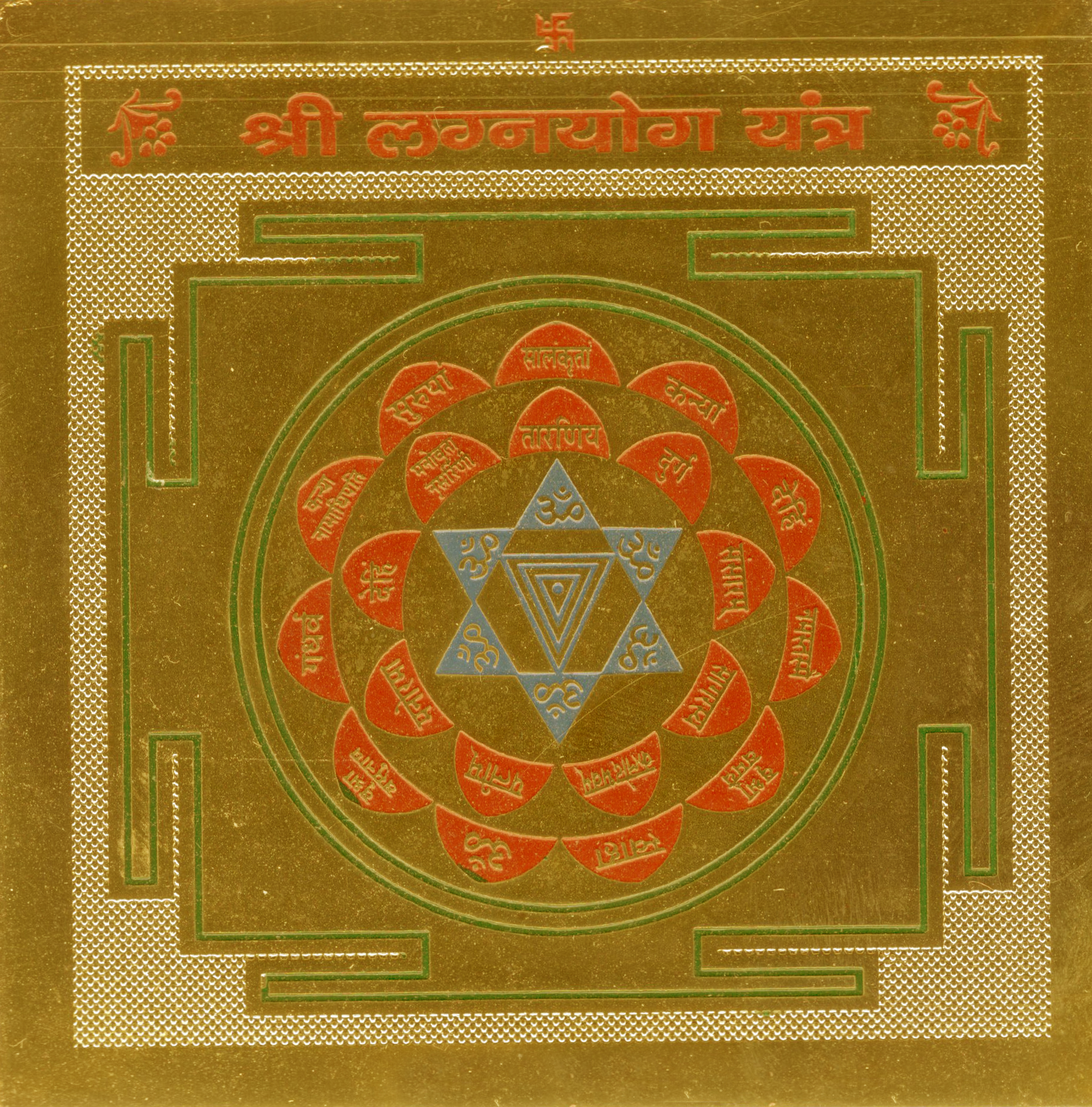 Aadhyathmik Ashtadathu Ashtaloha Ashtalogam Lagna Yog Yantra Yenthiram Yanthiram - S923198