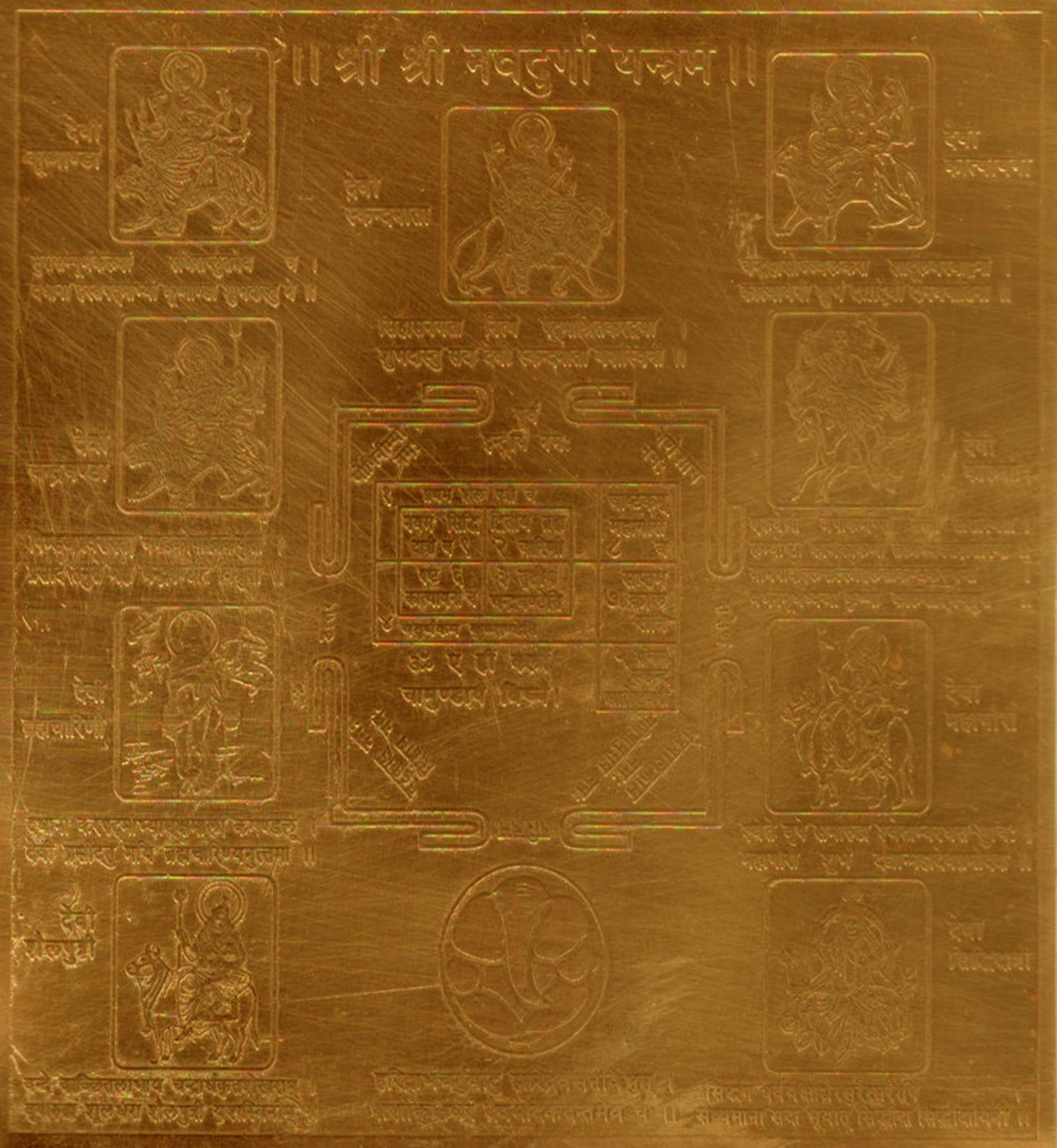 Nava Durga Yantra 9 Durga Yantram Yendram In Copper - A2394