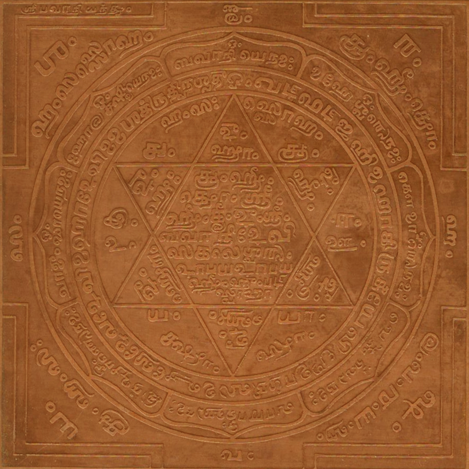 S926068 - Aadhyathmika Bhavani Amman Yantra Yantram Yendram In Copper