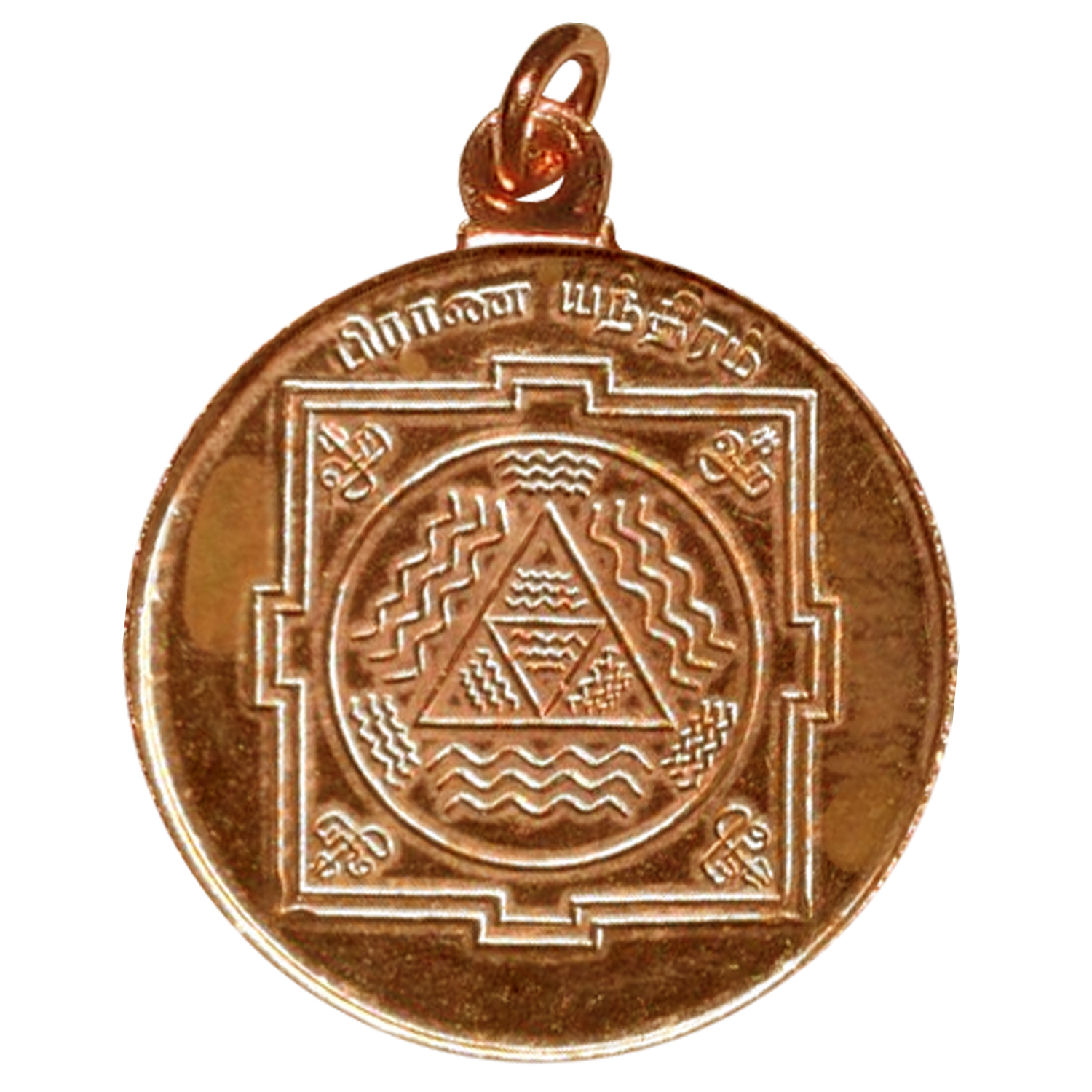 Prana Yantra Copper Pendant - S731214-02