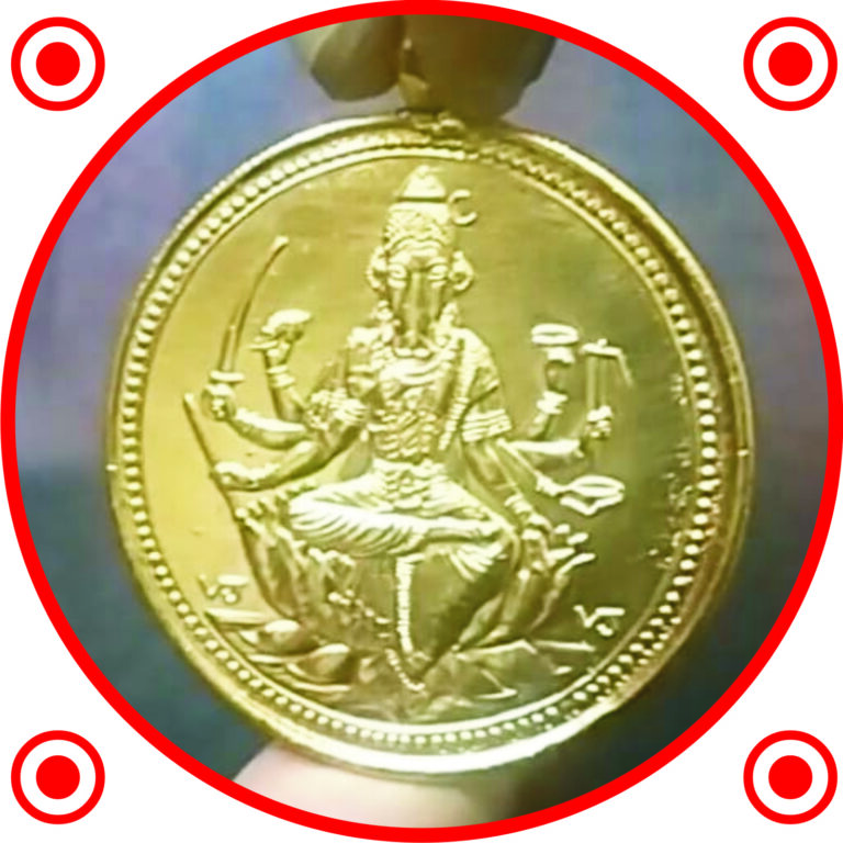 Aadhyathmik Varahi Yantra Barahi Varagini Copper Pendant 1.5inch 22grams – S931638-02